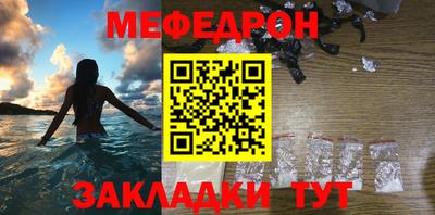 меф VHQ Будённовск