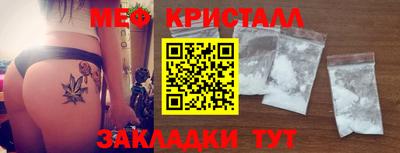 меф VHQ Будённовск
