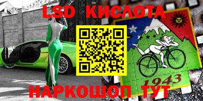 альфа пвп VHQ Бузулук