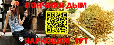 меф VHQ Будённовск