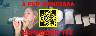 альфа пвп VHQ Бузулук