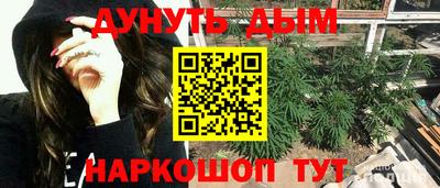 меф VHQ Будённовск