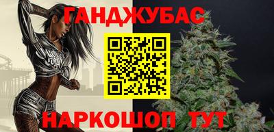альфа пвп VHQ Бузулук