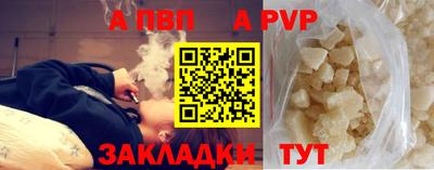 альфа пвп VHQ Бузулук