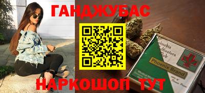 меф VHQ Будённовск