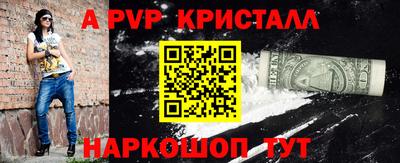 альфа пвп VHQ Бузулук