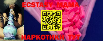 меф VHQ Будённовск