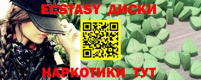 альфа пвп VHQ Бузулук