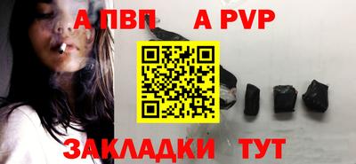 альфа пвп VHQ Бузулук