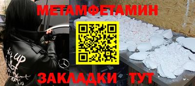 альфа пвп VHQ Бузулук