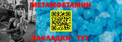 меф VHQ Будённовск