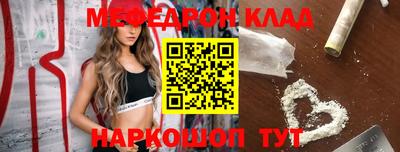 альфа пвп VHQ Бузулук