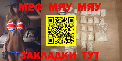 альфа пвп VHQ Бузулук