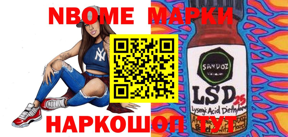 Новозыбков  ЛСД экстази кислота  Вход с VPN 