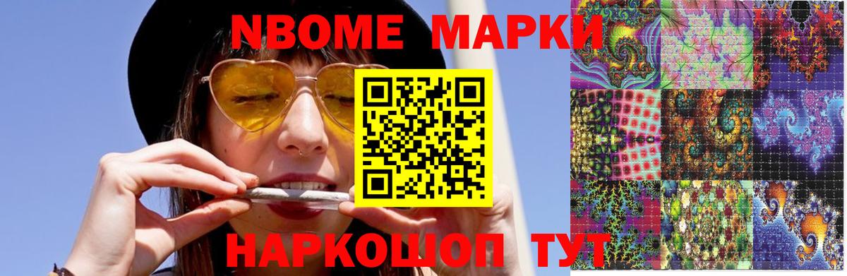 LSD-25 экстази ecstasy Новозыбков