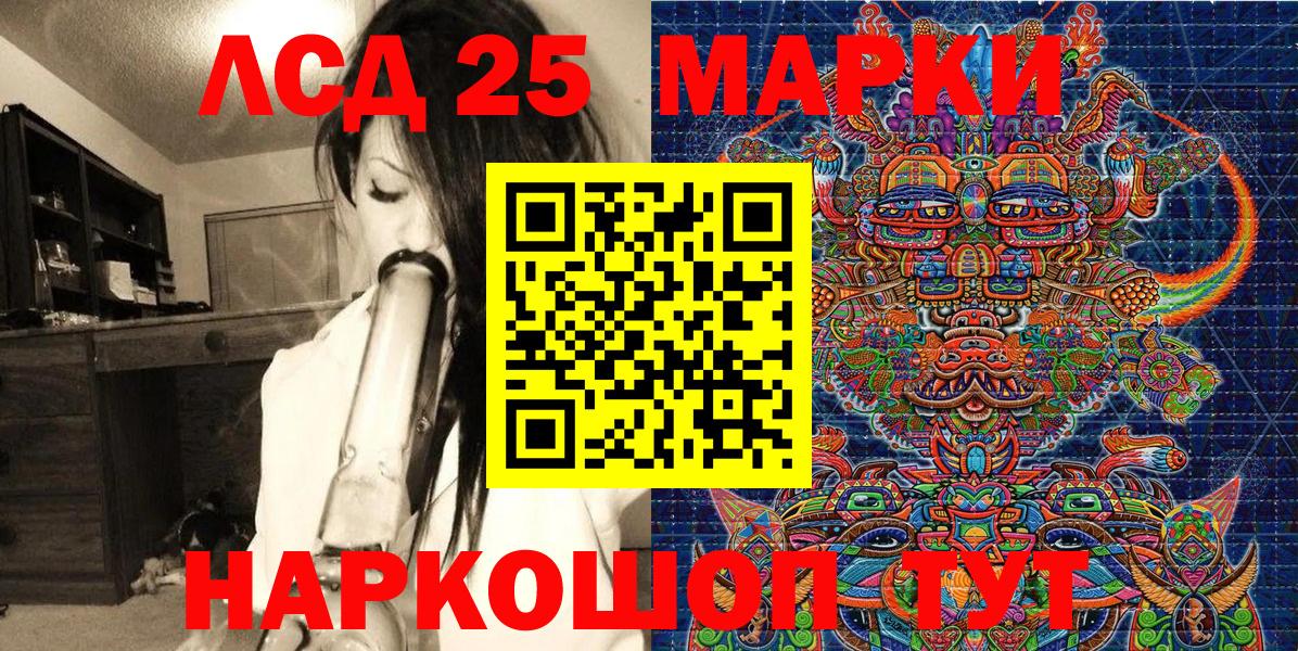 Марки 25I-NBOMe 1,8мг  Марки N-bome  Новозыбков  Вход с VPN  Марки 25I-NBOMe 1,8мг 